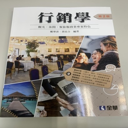 創意行銷參考用書.jpg
