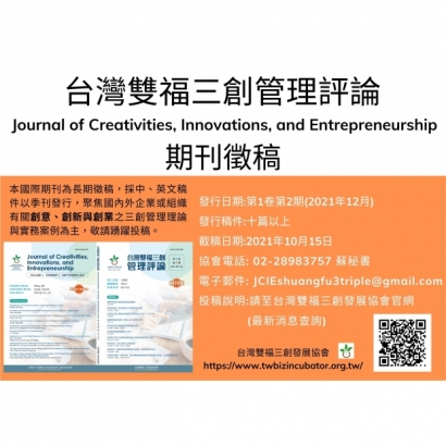 期刊.jpg
